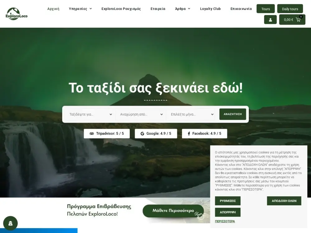 Adventure Travel Booking Platform